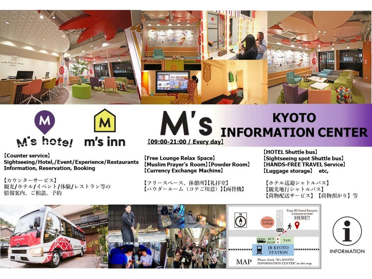 Japaning Hotel Kyoto Tambabashi Екстериор снимка